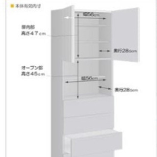 ランドリーラックの画像