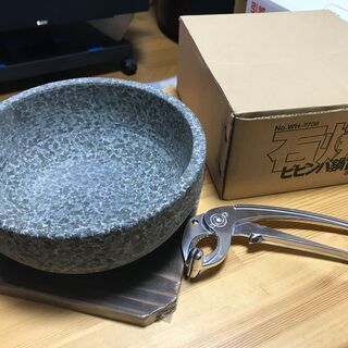 未使用　石焼ビビンバ鍋18ｃｍ　置台、ヤットコ付 WH-2706