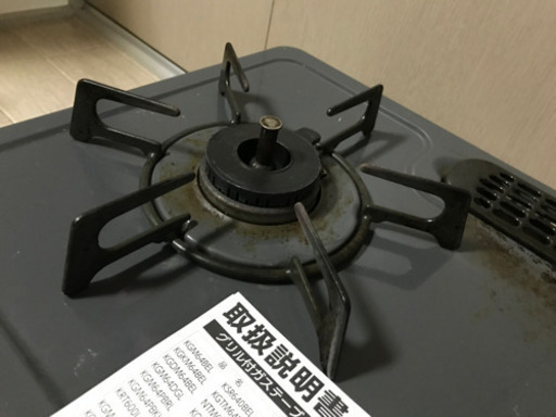 リンナイ 都市ガス用ガスコンロ ガステーブル KGM64DGL 左強火