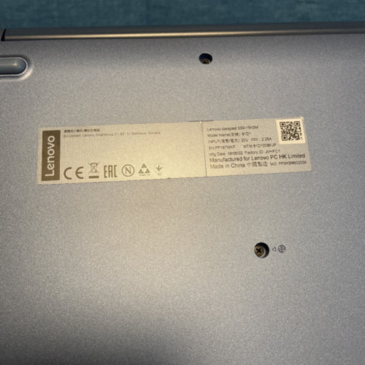 Lenovo ノートパソコン ideapad330