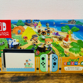 【新品未開封！】Nintendo Switch どうぶつの森セット ニンテンドースイッチ 