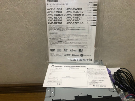 カーナビゲーションシステム