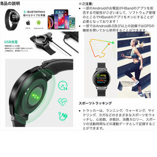 新品★ スマートウォッチ 多機能  ★機能アップ★血圧　消費カロリー  生理期等の画像