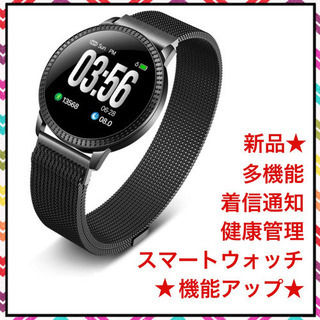 新品★ スマートウォッチ 多機能  ★機能アップ★血圧　消費カロ...