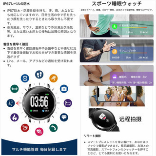 新品★ スマートウォッチ 多機能  ★機能アップ★血圧　消費カロリー  生理期等の画像