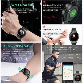 新品★ スマートウォッチ 多機能  ★機能アップ★血圧　消費カロリー  生理期等の画像