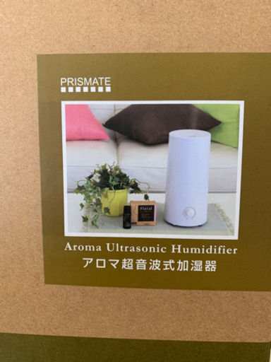 アロマ超音波加湿器