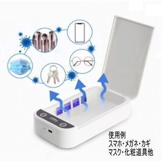 新品未使用 滅菌対応スマホ充電器+3形状対応スマホケーブルセット iPhon Android エクスペリア アンドロイド aquosの画像