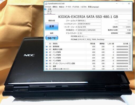 【商談中：爆速】LaVie LL750/T i7 2.5G SSD:480G RAM:8G Office 2019 1920×1080