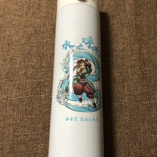 ⭐️【新品未使用】鬼滅の刃　水筒　かまどたんじろう