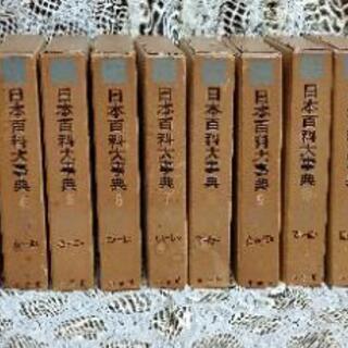 ●超お買得!! 昭和30年代コレクターズアイテム●昭和レトロ●新...