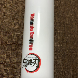 ⭐️【新品未使用】鬼滅の刃　水筒　かまどたんじろうの画像