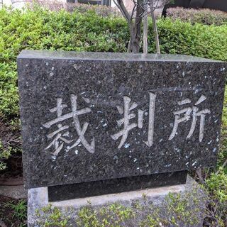 ⑦“慰謝料請求”訴える証拠集め【浮気不倫調査】ゴリラ探偵事務所東...