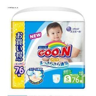 取引中　グーン　パンツタイプS×2パック+メリーズおまけ付き