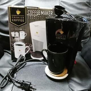 プレミアムコーヒーメーカーの画像