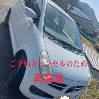 スバル　R2  