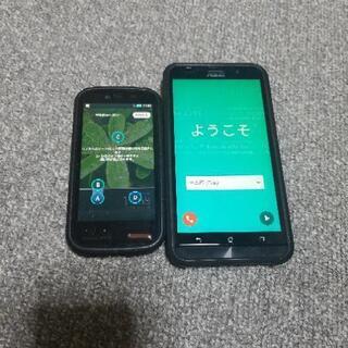 決まりました。古いスマホ。