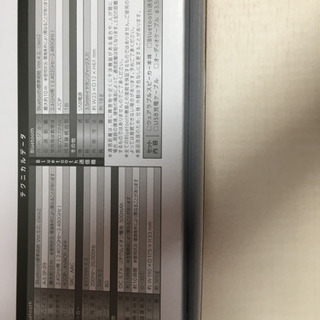 ★値下げ　ワイヤレス　スピーカー　Audin sound KABS-009B ウェアラブル　スピーカーの画像