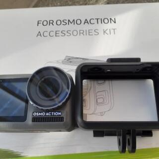 💴⤵️‼️DJI OSMO ACTION（ACCESSSORIES KIT）