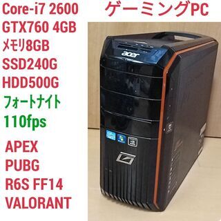 格安ゲーミングPC Core-i7 GTX760 メモリ8G S...