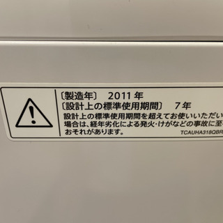 SHARP洗濯機の画像