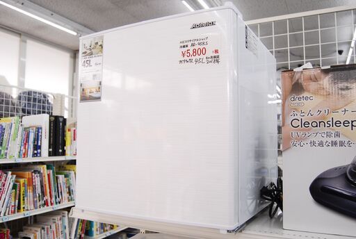 4625 アビテラックス AR-45KS 冷蔵庫 2018年製 幅44.4cm 高さ49.8cm 奥行48.9cm 愛知県岡崎市 直接引取可