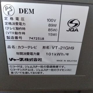 無料電源入りますの画像