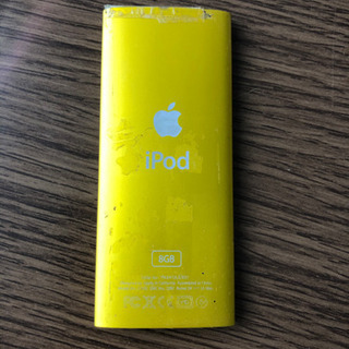 (お話し中)iPod
