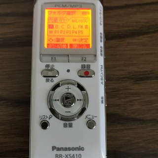 【Panasonic】ICレコーダー（RR-XS410）【MicroSD付き】の画像