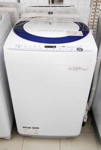 4658 シャープ 全自動洗濯機 ES-G7E2-KB 7.0kg 2015年製 愛知県岡崎市