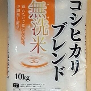 【お米入荷しました】こしひかり　ななつぼし　ひとめぼれ　はるしも...