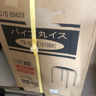パイプ丸椅子