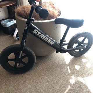 ストライダー