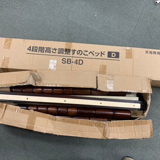 【7/11確約】【組み立ててください‼️🙏】 ベッド すのこ 4...