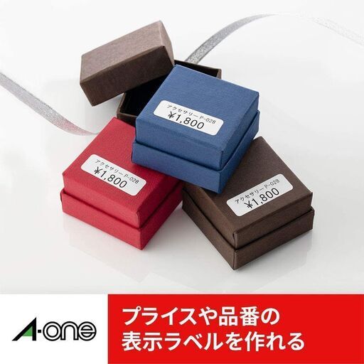 【未使用】エーワン ラベルシール 150面 100シート