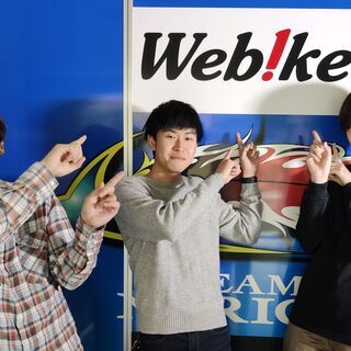 未経験OK！ECサイト開発の運営サポートをしてみませんか？の画像