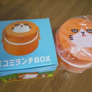 ★新品！ふてニャン ランチボックス/２段お弁当箱　ワイモバイル★