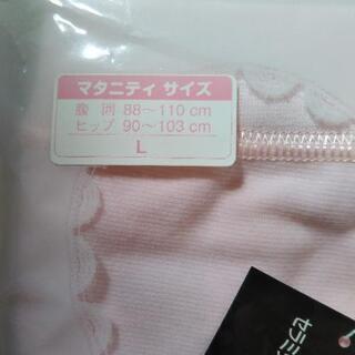 ★最終お値下げです☆　妊婦帯　エンゼル　郵送OK　腰巻タイプ　エンゼル　angel　 Lサイズの画像