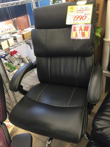 3/17 リグライニングチェア💺✨ 定価¥21，900 高さ調整可能 ステッチがお洒落 デザインが素敵😻