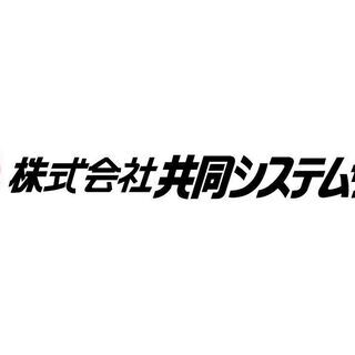 年齢不問！未経験者大歓迎◎ハウス内農作業（短期）女性活躍中♪の画像