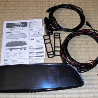 取引成立  MAXWIN　MDR003　ドライブレコーダー ルー...
