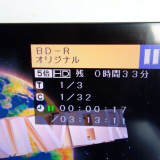 【シャープ】ブルーレイレコーダー　BD-HDS53 メンテ済【オマケつき】の画像