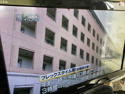 今週中なら3000円！！