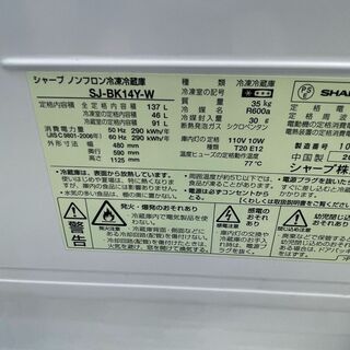 □都内近郊無料で配送、設置いたします□2014年製 つけかえどっちも
