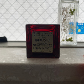 トムフォード★香水50ml★ジャスミンルージュ★男女兼用★オード...