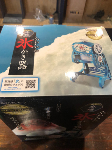 かき氷機