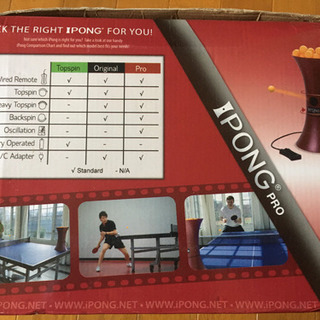 卓球マシン　アイポンプロ　IPONG PROの画像