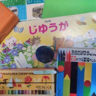 相談中☆無料☆園児学用品