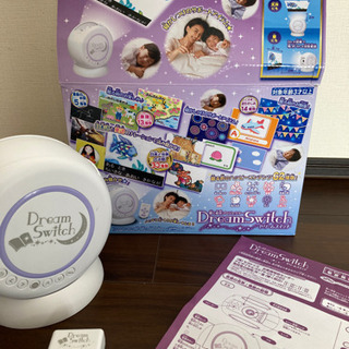 福袋 オンライン ドリームスイッチ 小物・アクセサリー