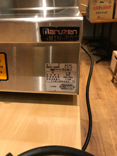 マルゼン電磁調理器　動作確認済み